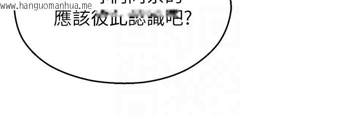 韩国漫画校园禁播角落韩漫_校园禁播角落-第28话-试过才知道有多销魂在线免费阅读-韩国漫画-第61张图片