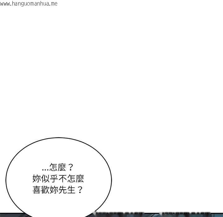 韩国漫画财阀家的女婿韩漫_财阀家的女婿-第72话在线免费阅读-韩国漫画-第149张图片