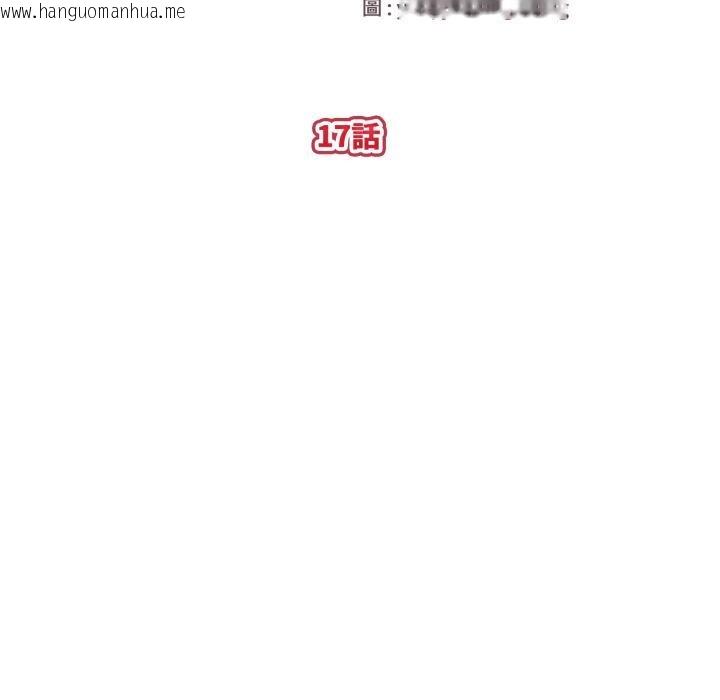 韩国漫画亲切的熟女邻居韩漫_亲切的熟女邻居-第17话在线免费阅读-韩国漫画-第19张图片