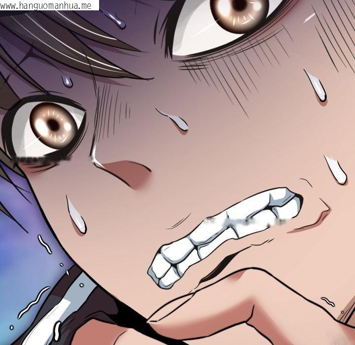 韩国漫画黑帮千金养成记/刺龙刺凤的女友韩漫_黑帮千金养成记/刺龙刺凤的女友-第18话在线免费阅读-韩国漫画-第242张图片