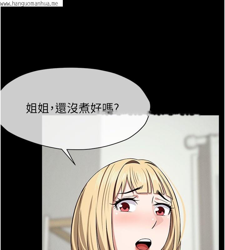 韩国漫画尸变家园:以身相许韩漫_尸变家园:以身相许-第36话-恩爱的新婚夫妻在线免费阅读-韩国漫画-第58张图片