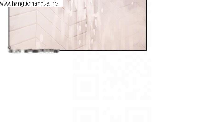 韩国漫画深层洁净达人韩漫_深层洁净达人-第55话-那就叫做爱吗?在线免费阅读-韩国漫画-第91张图片