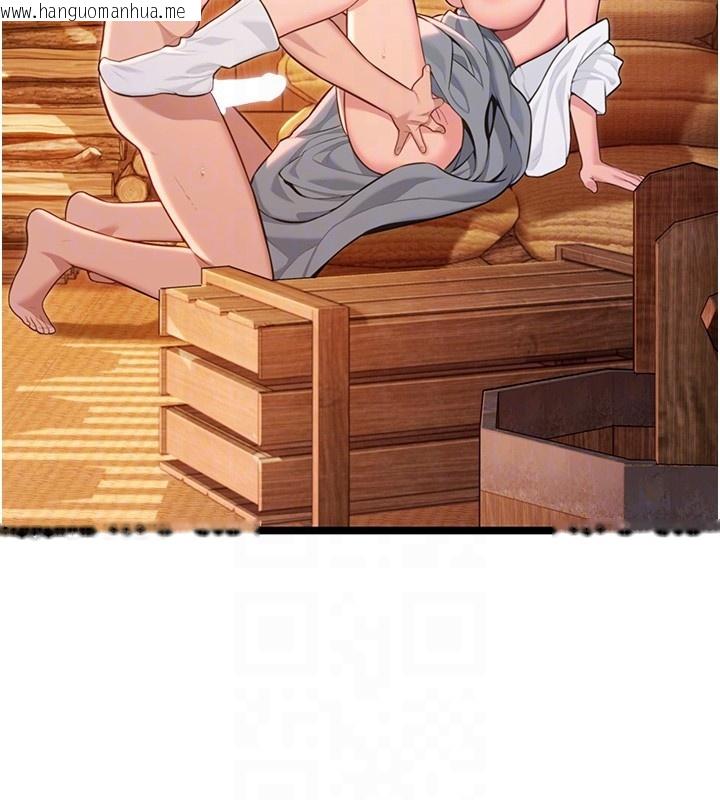 韩国漫画命运:贞洁欲女韩漫_命运:贞洁欲女-第79话-苦情鸳鸯赴黄泉在线免费阅读-韩国漫画-第19张图片