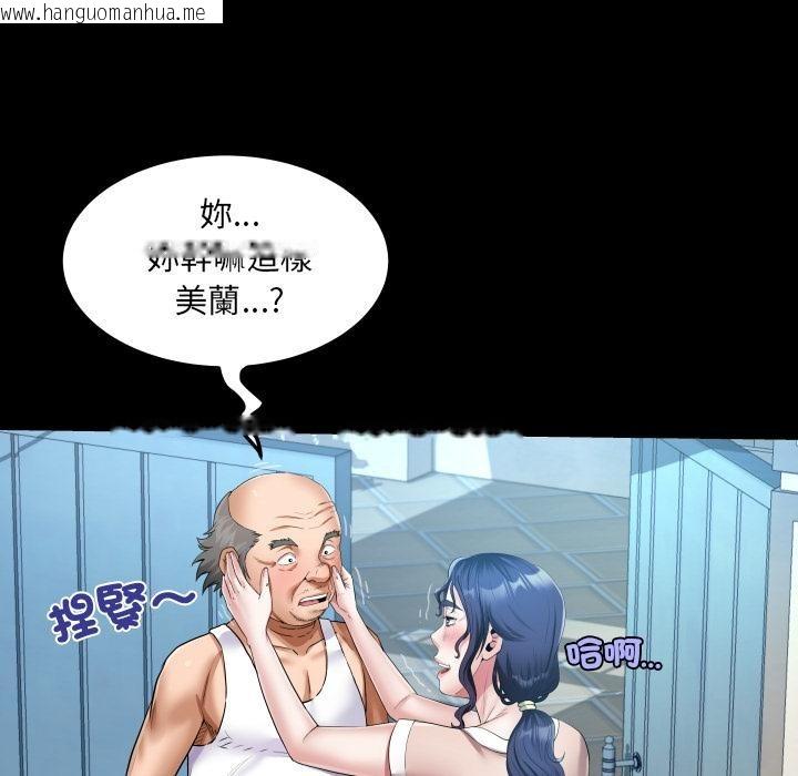 韩国漫画房间里的心跳/有她的小套房韩漫_房间里的心跳/有她的小套房-第26话在线免费阅读-韩国漫画-第50张图片