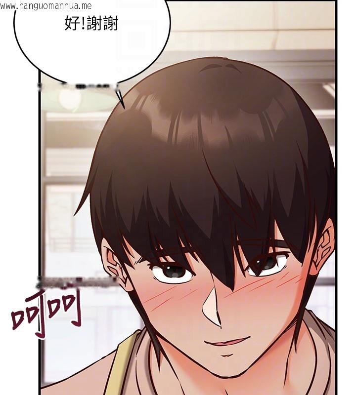 韩国漫画催眠偷心计韩漫_催眠偷心计-第8话-正是精力旺盛的年纪在线免费阅读-韩国漫画-第96张图片