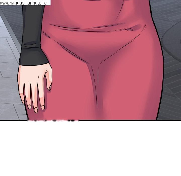 韩国漫画少爷的替身韩漫_少爷的替身-第44话在线免费阅读-韩国漫画-第33张图片