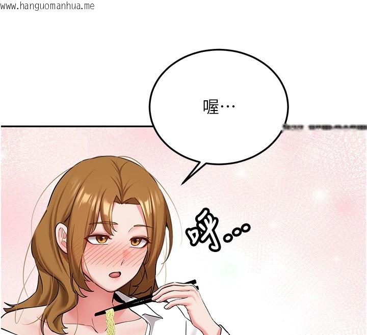 韩国漫画新生老司机韩漫_新生老司机-第26话-只有妳吃过我煮的泡面在线免费阅读-韩国漫画-第144张图片