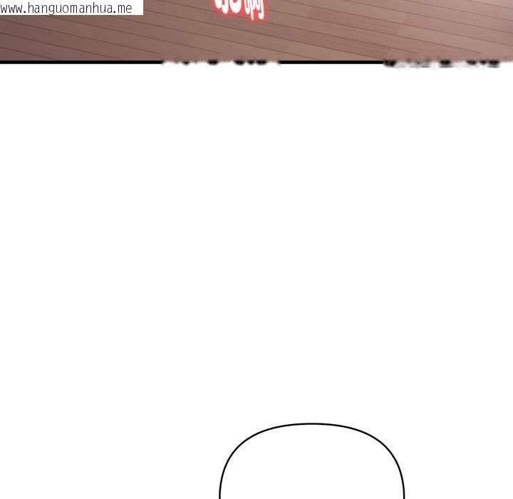 韩国漫画亲切的熟女邻居韩漫_亲切的熟女邻居-第17话在线免费阅读-韩国漫画-第71张图片