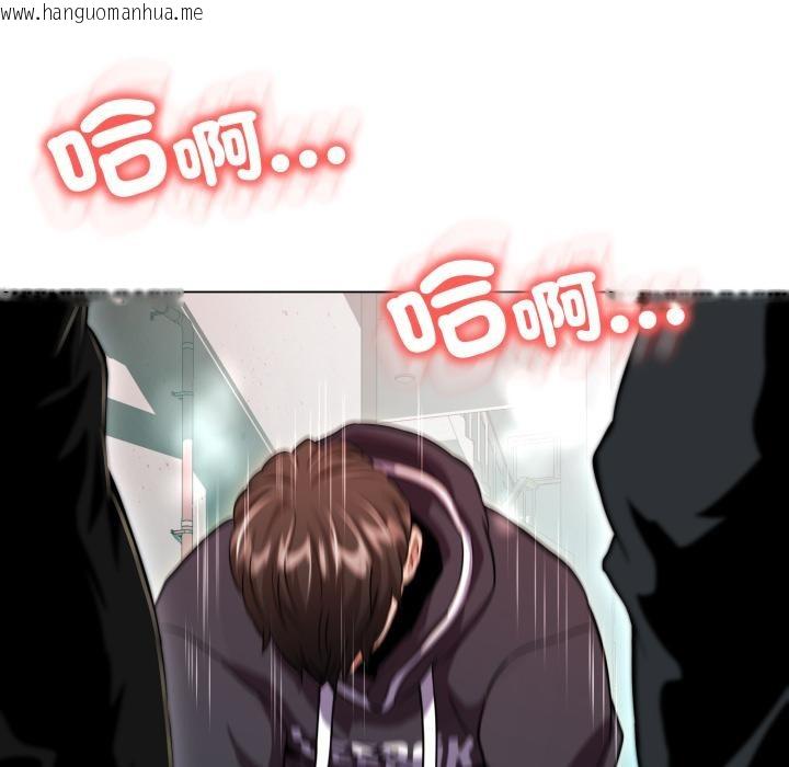 韩国漫画黑帮千金养成记/刺龙刺凤的女友韩漫_黑帮千金养成记/刺龙刺凤的女友-第18话在线免费阅读-韩国漫画-第124张图片