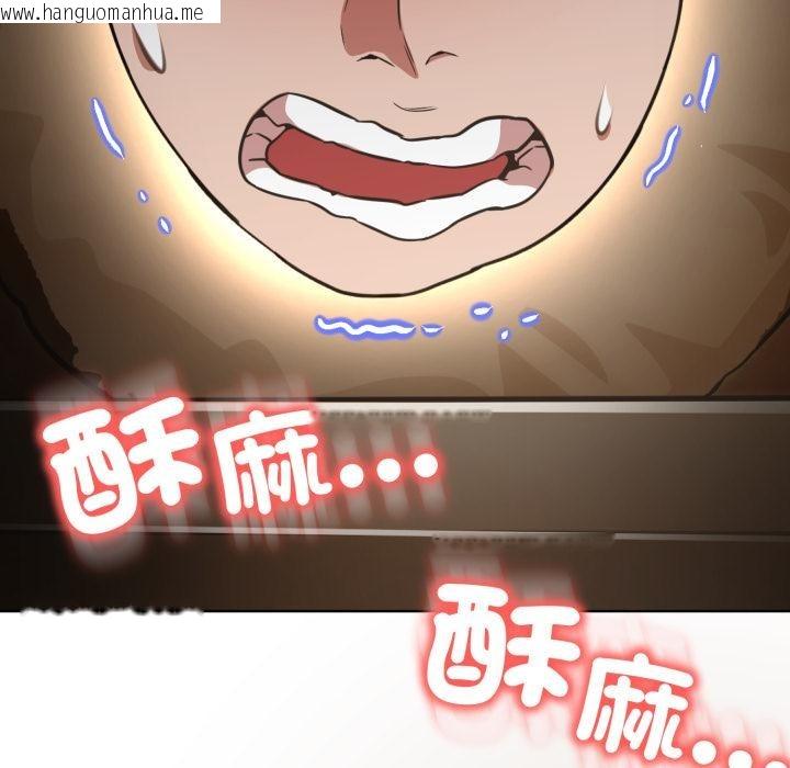 韩国漫画黑帮千金养成记/刺龙刺凤的女友韩漫_黑帮千金养成记/刺龙刺凤的女友-第18话在线免费阅读-韩国漫画-第276张图片