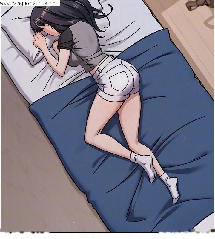 韩国漫画深层洁净达人韩漫_深层洁净达人-第55话-那就叫做爱吗?在线免费阅读-韩国漫画-第61张图片