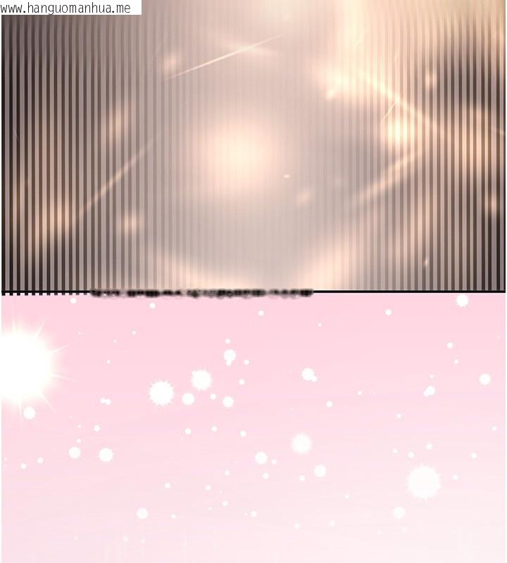 韩国漫画新生老司机韩漫_新生老司机-第26话-只有妳吃过我煮的泡面在线免费阅读-韩国漫画-第10张图片