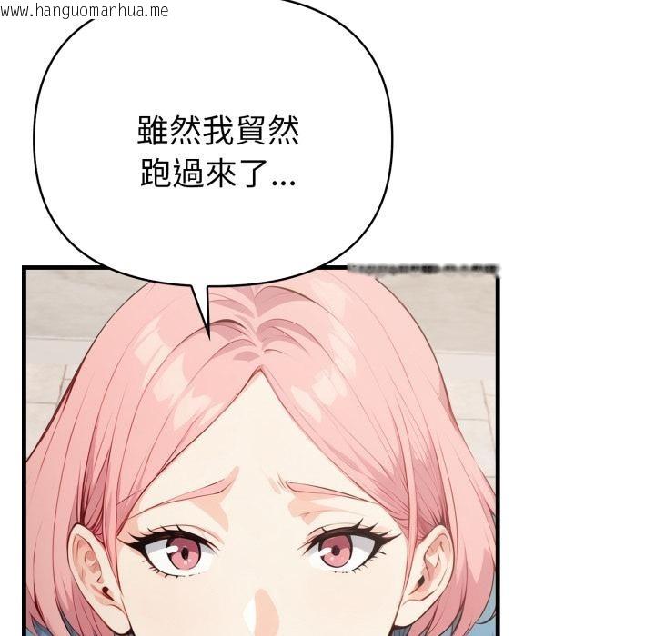 韩国漫画亲切的熟女邻居韩漫_亲切的熟女邻居-第17话在线免费阅读-韩国漫画-第115张图片