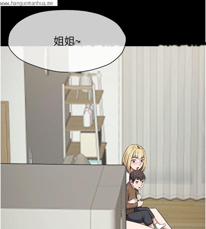 韩国漫画尸变家园:以身相许韩漫_尸变家园:以身相许-第36话-恩爱的新婚夫妻在线免费阅读-韩国漫画-第62张图片