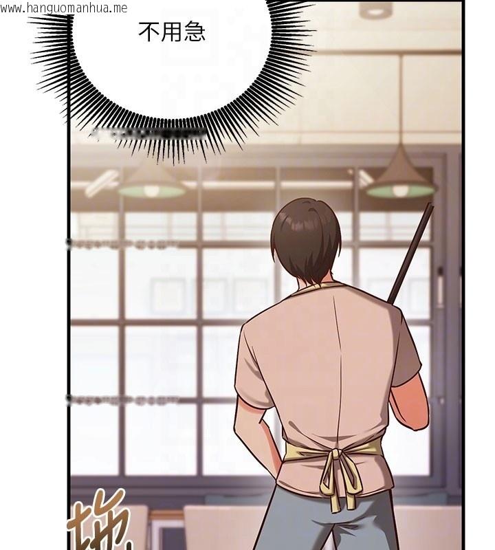 韩国漫画催眠偷心计韩漫_催眠偷心计-第8话-正是精力旺盛的年纪在线免费阅读-韩国漫画-第88张图片