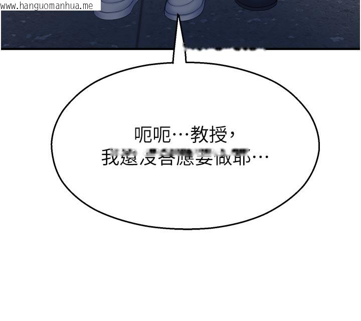 韩国漫画校园禁播角落韩漫_校园禁播角落-第28话-试过才知道有多销魂在线免费阅读-韩国漫画-第72张图片