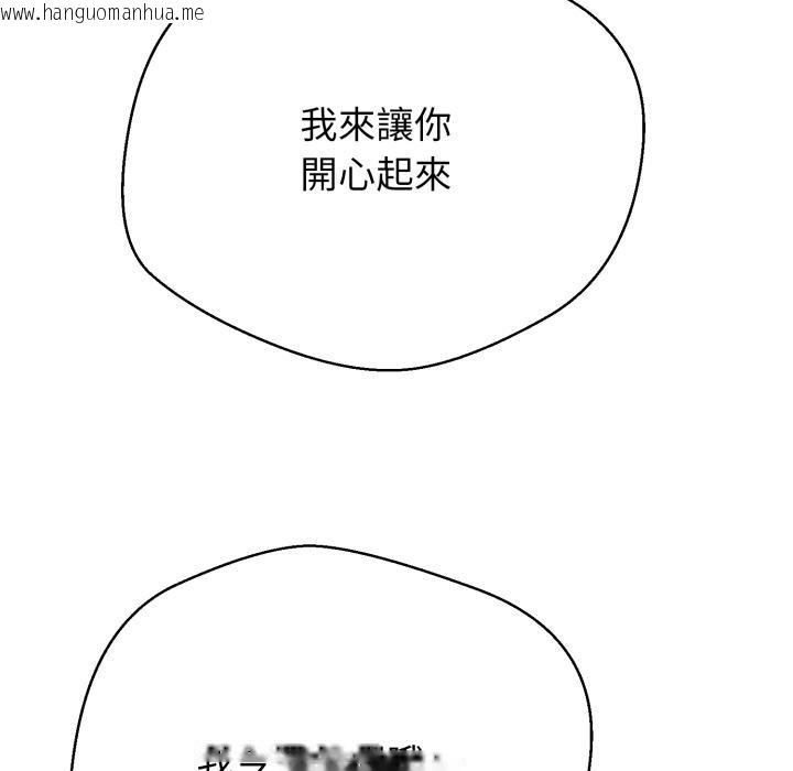 韩国漫画黑帮千金养成记/刺龙刺凤的女友韩漫_黑帮千金养成记/刺龙刺凤的女友-第18话在线免费阅读-韩国漫画-第12张图片