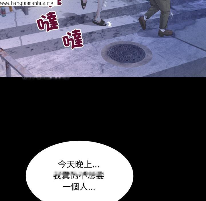 韩国漫画房间里的心跳/有她的小套房韩漫_房间里的心跳/有她的小套房-第26话在线免费阅读-韩国漫画-第12张图片