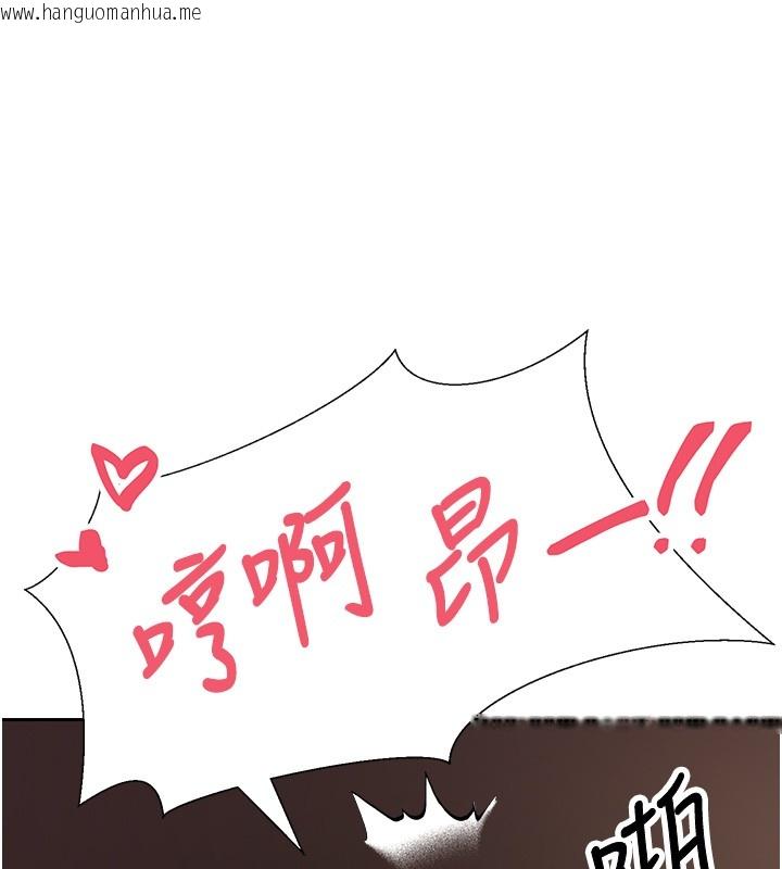 韩国漫画币转人生韩漫_币转人生-第64话-我果然和她最合拍在线免费阅读-韩国漫画-第24张图片