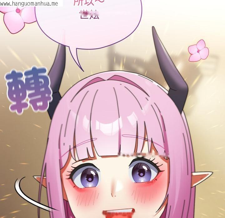 韩国漫画硬也要拍完韩漫_硬也要拍完-第32话在线免费阅读-韩国漫画-第102张图片