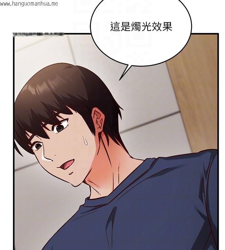 韩国漫画催眠偷心计韩漫_催眠偷心计-第8话-正是精力旺盛的年纪在线免费阅读-韩国漫画-第20张图片