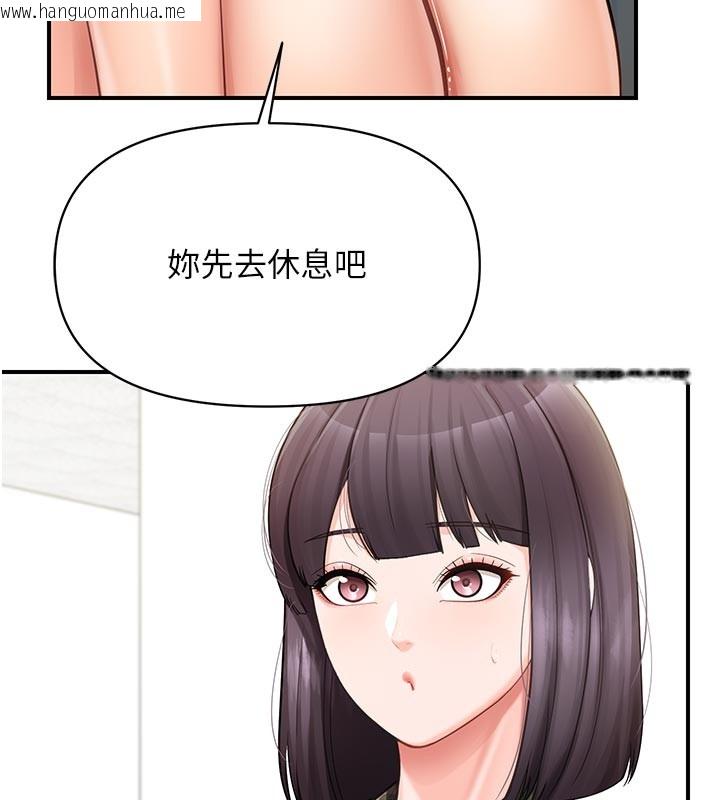 韩国漫画报告女班长:一根突起韩漫_报告女班长:一根突起-第45话-小穴叠在一起插在线免费阅读-韩国漫画-第70张图片