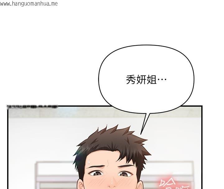 韩国漫画报告女班长:一根突起韩漫_报告女班长:一根突起-第45话-小穴叠在一起插在线免费阅读-韩国漫画-第4张图片