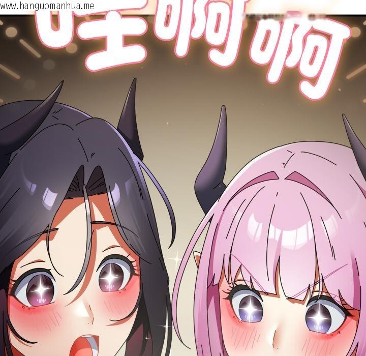 韩国漫画硬也要拍完韩漫_硬也要拍完-第32话在线免费阅读-韩国漫画-第83张图片