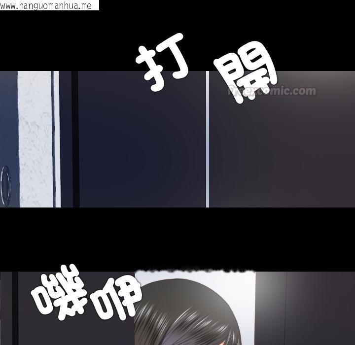 韩国漫画隐秘的同居韩漫_隐秘的同居-第28话在线免费阅读-韩国漫画-第60张图片