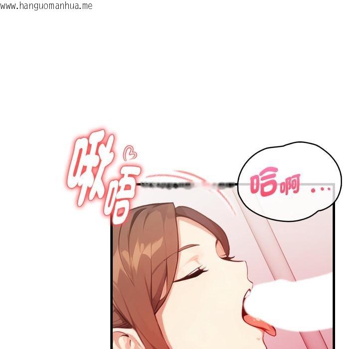 韩国漫画亲切的熟女邻居韩漫_亲切的熟女邻居-第17话在线免费阅读-韩国漫画-第10张图片