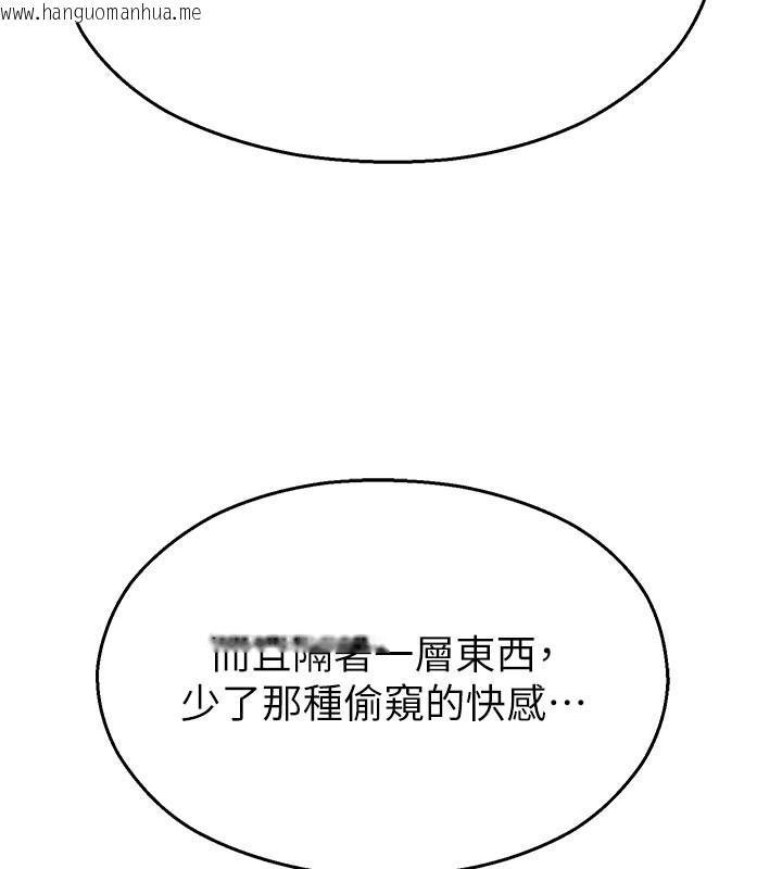 韩国漫画校园禁播角落韩漫_校园禁播角落-第28话-试过才知道有多销魂在线免费阅读-韩国漫画-第86张图片