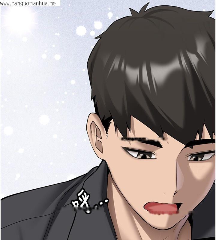 韩国漫画新生老司机韩漫_新生老司机-第26话-只有妳吃过我煮的泡面在线免费阅读-韩国漫画-第134张图片