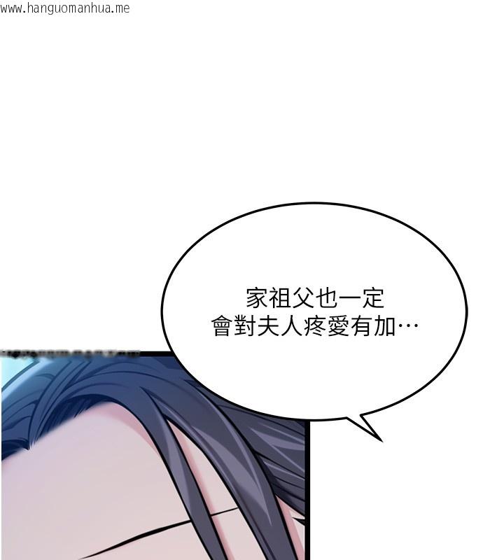 韩国漫画命运:贞洁欲女韩漫_命运:贞洁欲女-第79话-苦情鸳鸯赴黄泉在线免费阅读-韩国漫画-第126张图片