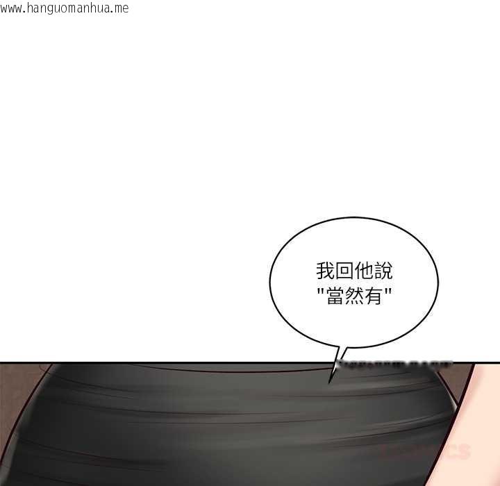 韩国漫画财阀家的女婿韩漫_财阀家的女婿-第72话在线免费阅读-韩国漫画-第138张图片