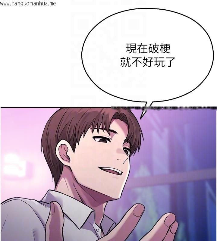 韩国漫画校园禁播角落韩漫_校园禁播角落-第28话-试过才知道有多销魂在线免费阅读-韩国漫画-第18张图片