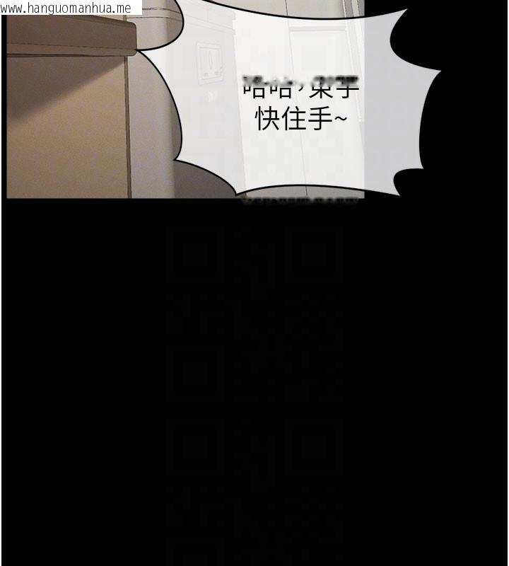 韩国漫画尸变家园:以身相许韩漫_尸变家园:以身相许-第36话-恩爱的新婚夫妻在线免费阅读-韩国漫画-第37张图片
