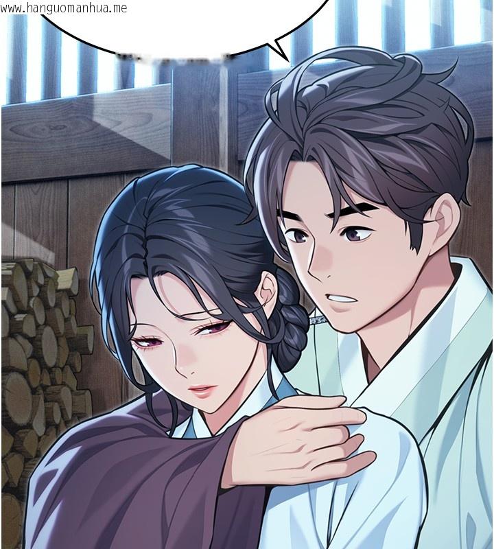 韩国漫画命运:贞洁欲女韩漫_命运:贞洁欲女-第79话-苦情鸳鸯赴黄泉在线免费阅读-韩国漫画-第124张图片