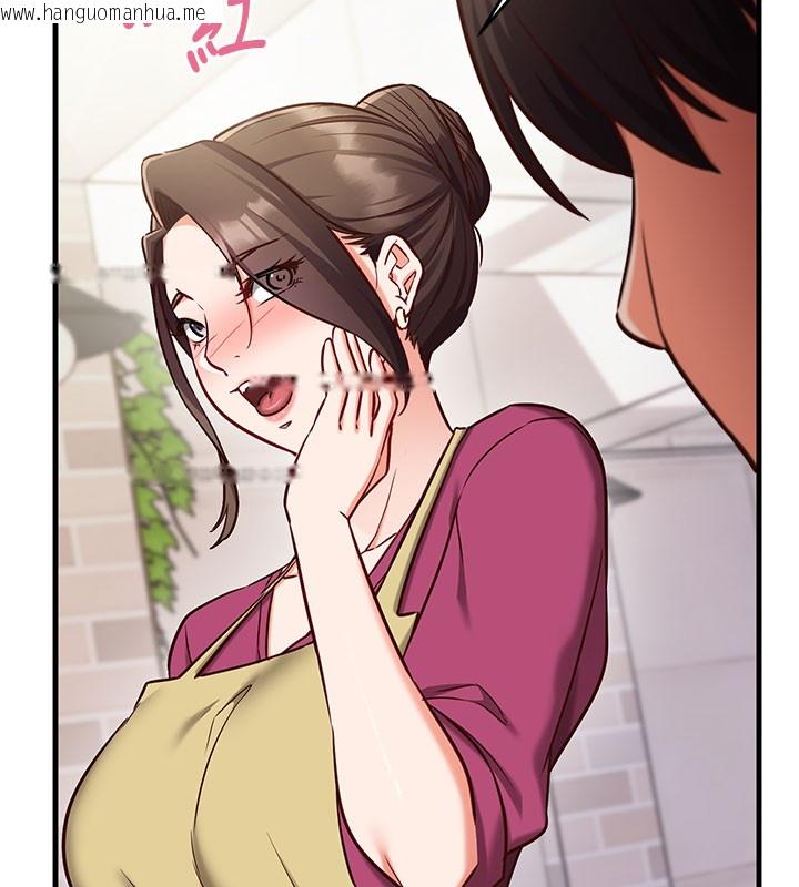 韩国漫画催眠偷心计韩漫_催眠偷心计-第8话-正是精力旺盛的年纪在线免费阅读-韩国漫画-第131张图片