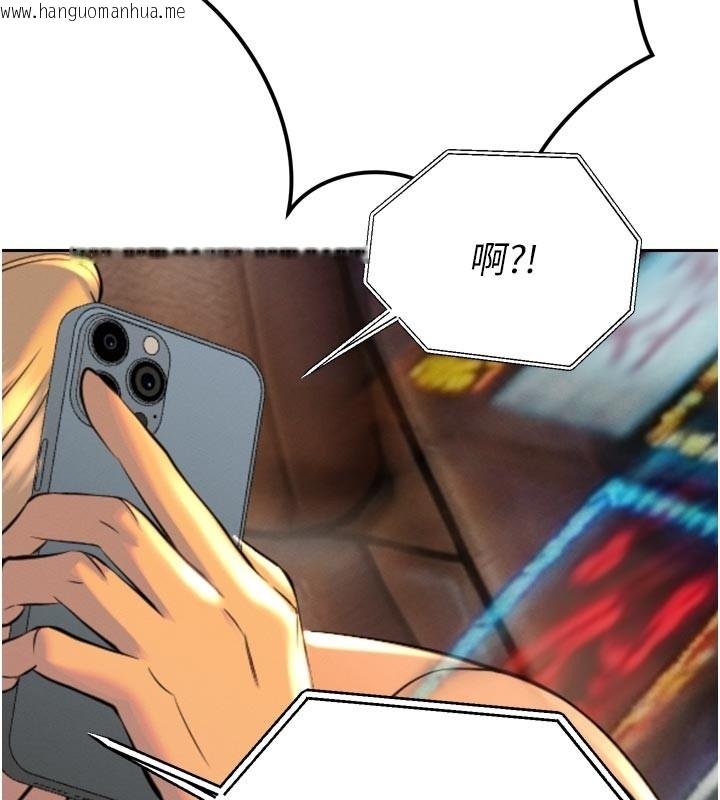 韩国漫画暴君会长的娇媳们韩漫_暴君会长的娇媳们-第31话-请惩罚心亚在线免费阅读-韩国漫画-第29张图片