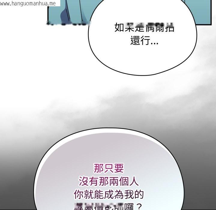 韩国漫画硬也要拍完韩漫_硬也要拍完-第32话在线免费阅读-韩国漫画-第106张图片