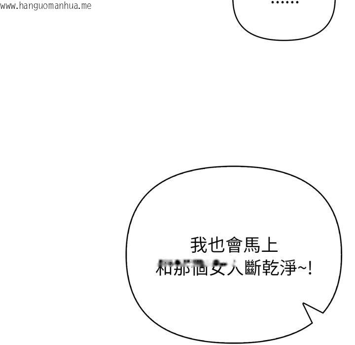 韩国漫画亲切的熟女邻居韩漫_亲切的熟女邻居-第17话在线免费阅读-韩国漫画-第80张图片