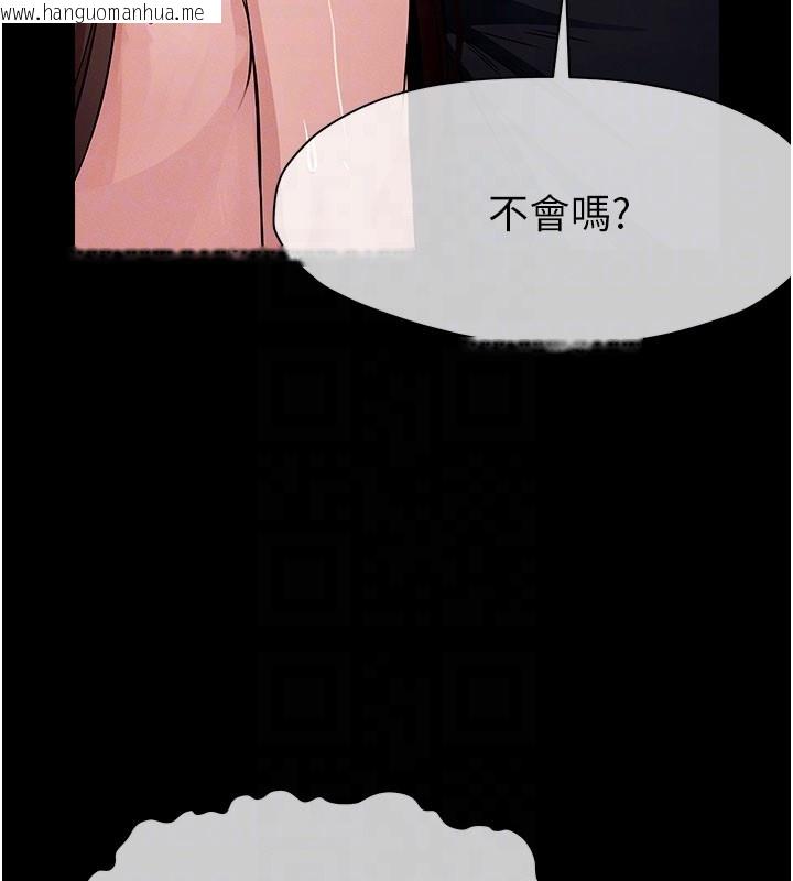 韩国漫画尸变家园:以身相许韩漫_尸变家园:以身相许-第36话-恩爱的新婚夫妻在线免费阅读-韩国漫画-第125张图片