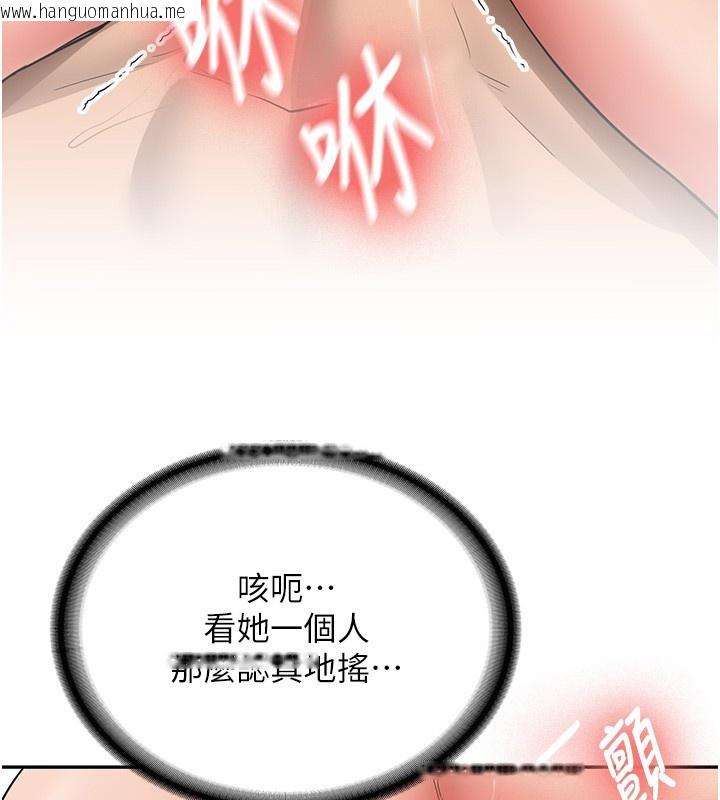 韩国漫画新生老司机韩漫_新生老司机-第26话-只有妳吃过我煮的泡面在线免费阅读-韩国漫画-第59张图片