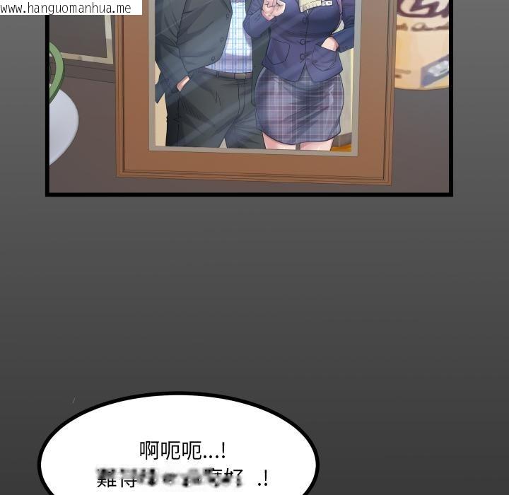 韩国漫画房间里的心跳/有她的小套房韩漫_房间里的心跳/有她的小套房-第26话在线免费阅读-韩国漫画-第5张图片