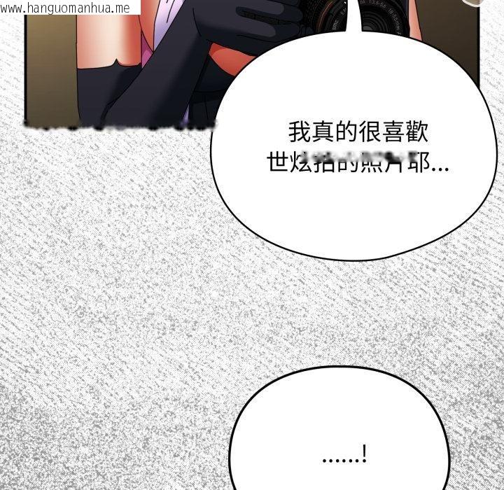 韩国漫画硬也要拍完韩漫_硬也要拍完-第32话在线免费阅读-韩国漫画-第113张图片