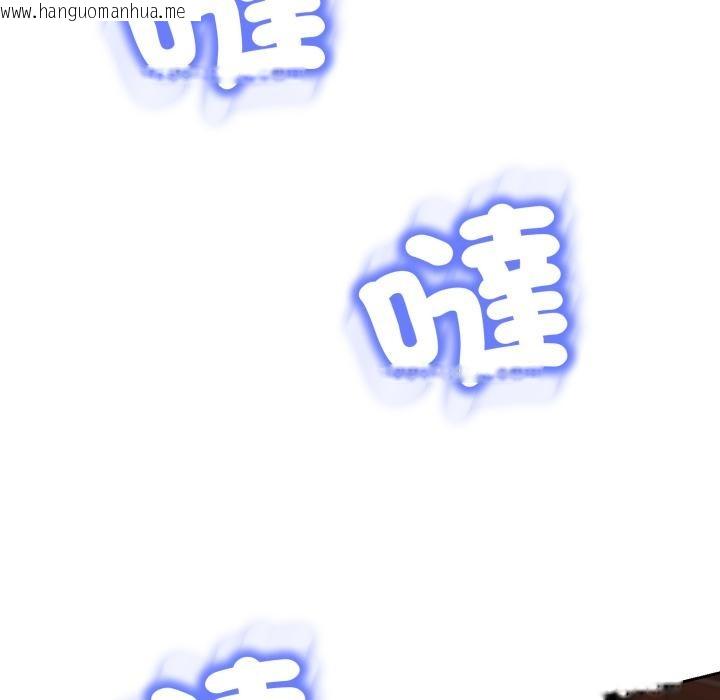 韩国漫画黑帮千金养成记/刺龙刺凤的女友韩漫_黑帮千金养成记/刺龙刺凤的女友-第18话在线免费阅读-韩国漫画-第95张图片