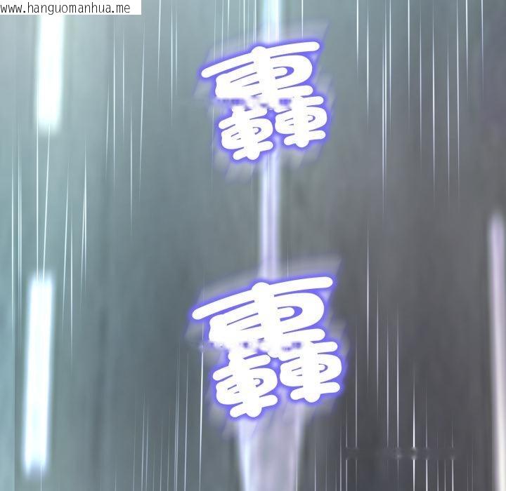 韩国漫画黑帮千金养成记/刺龙刺凤的女友韩漫_黑帮千金养成记/刺龙刺凤的女友-第18话在线免费阅读-韩国漫画-第220张图片