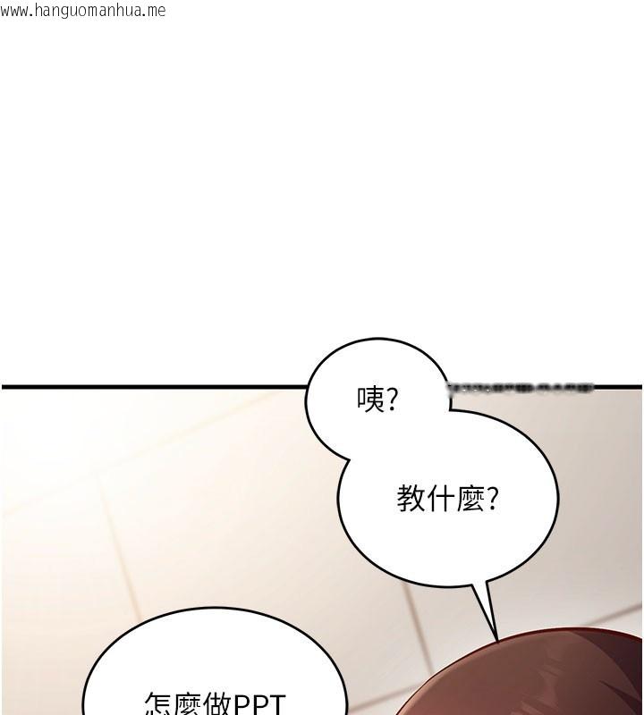 韩国漫画催眠偷心计韩漫_催眠偷心计-第8话-正是精力旺盛的年纪在线免费阅读-韩国漫画-第1张图片