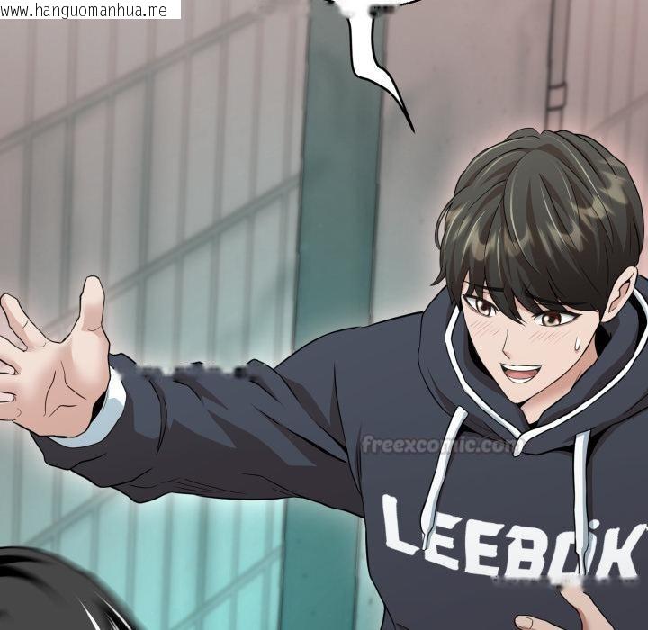 韩国漫画黑帮千金养成记/刺龙刺凤的女友韩漫_黑帮千金养成记/刺龙刺凤的女友-第18话在线免费阅读-韩国漫画-第165张图片