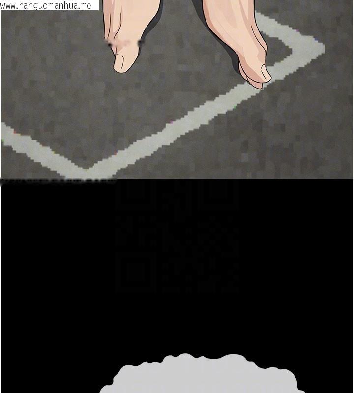 韩国漫画尸变家园:以身相许韩漫_尸变家园:以身相许-第36话-恩爱的新婚夫妻在线免费阅读-韩国漫画-第70张图片